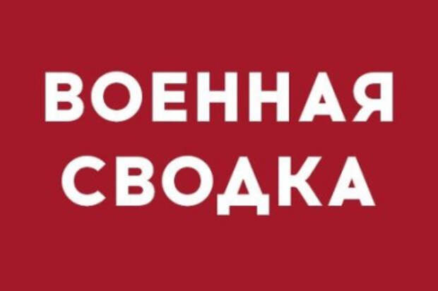Военная сводка: Донбасс в огне — ВСУ ведут артиллерийский огонь по территориям республик. Ранена мирная жительница, повреждены дома и объекты инфраструктуры