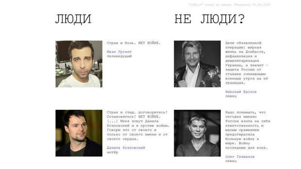 https://static.life.ru/publications/2022/4/3/1255642031586.557.jpg
