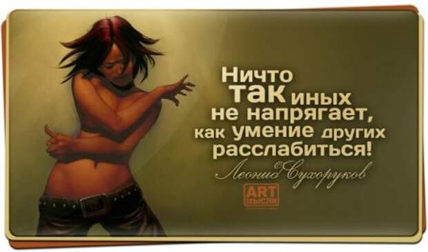 Позитив и только позитиффф...