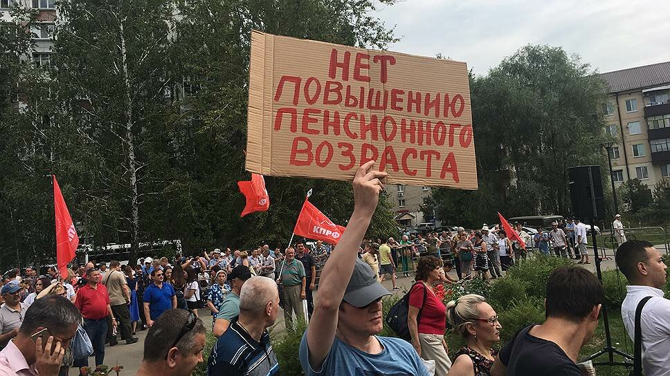 фото Коммерсант