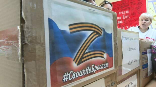 Нижнекамские волонтеры продолжают сбор помощи для фронта и госпиталей