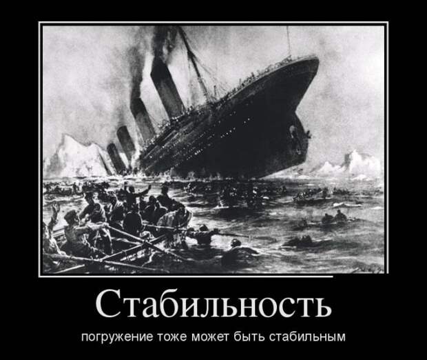 Демотиваторы (30 фото) Демотиваторы (30 фото)