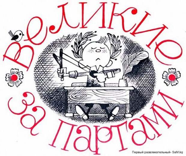 С соседом по парте обсудите эскиз эмблемы характеризующий деятельность кулибина