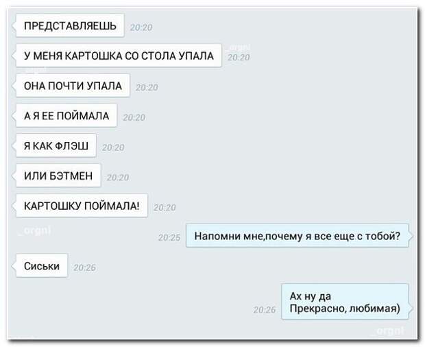 Голоса из соцсетей