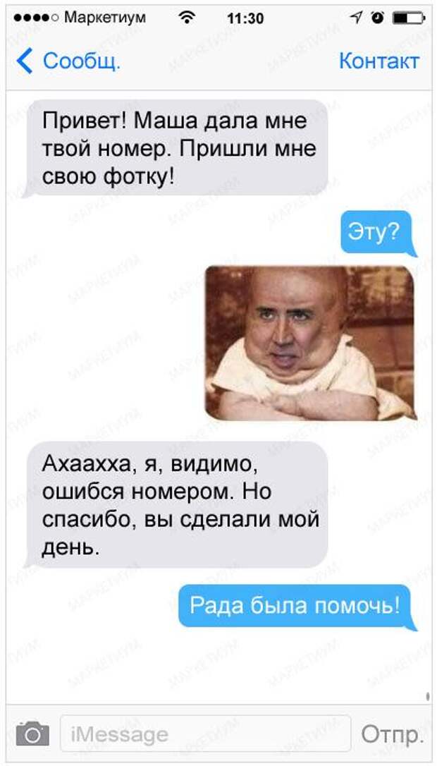 видимо перепутала