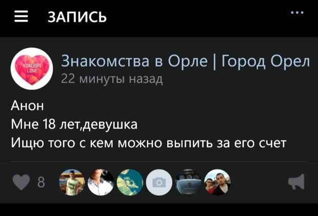 Девушки без моральных принципов: -янитакая- и другие халявщицы (14 фото)