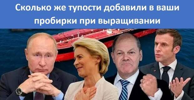 Штаты бахнули по Ближнему Востоку, а землетрясение пошло по всему миру