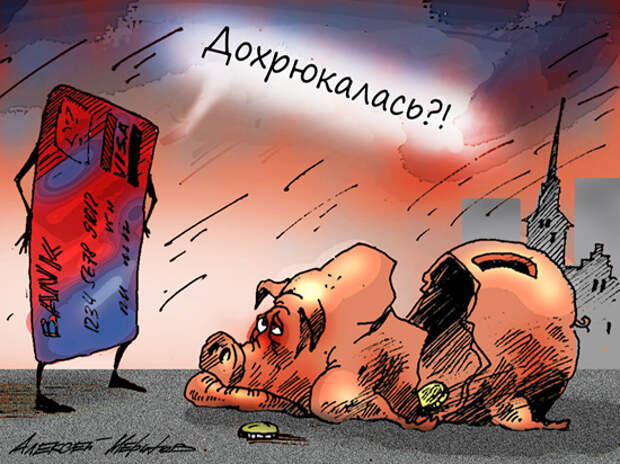 Теневая экономика превратилась для россиян в средство социальной самообороны