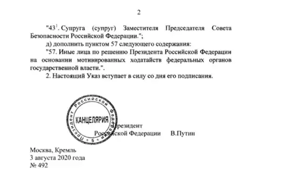 Санкции нипочем! 180 тысяч российских чиновников имеют дипломатические паспорта