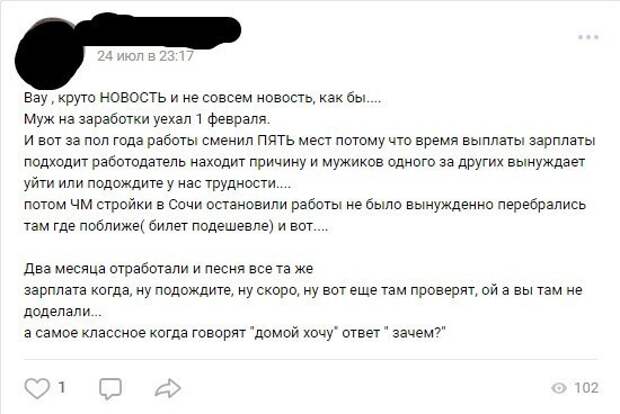 Кидалово с деньгами - классика на такой работе Кидалово с деньгами - классика на такой работе