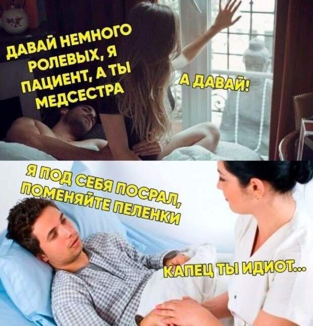 Мемы и приколы про 