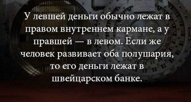 Злободневные цитаты. Голосуйте!