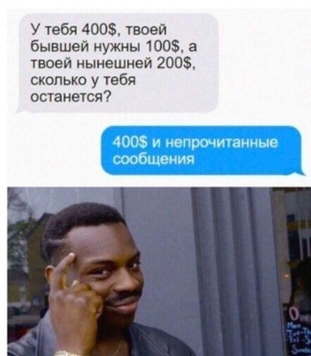 У мужчин есть свои житейские хитрости У мужчин есть свои житейские хитрости
