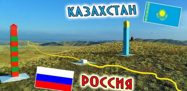 Юрист: Количество русских, желающих покинуть Казахстан, резко возросло