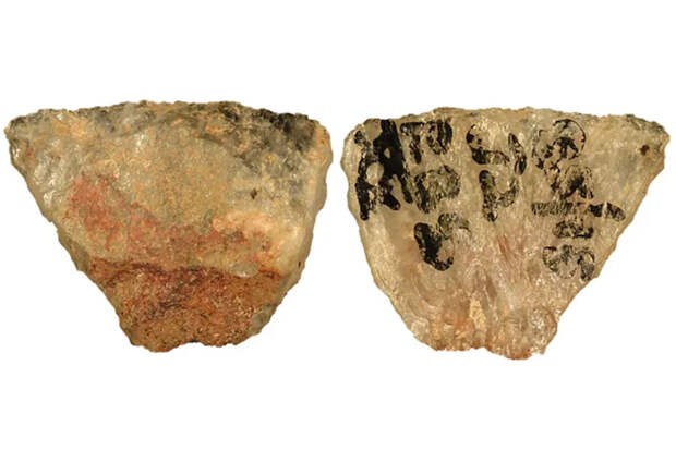 NDTV: в Южной Африке нашли отравленные наконечники стрел возрастом 60 тыс. лет