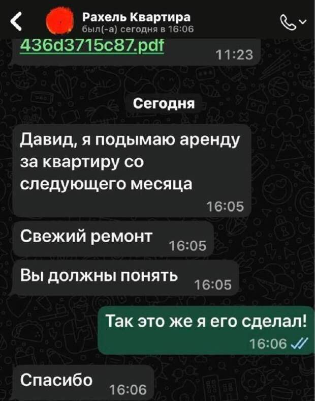 Оч типичная ситуация, не только с недвижем
