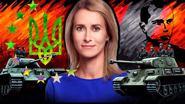 Каллас снова села в лужу: Оправдаться за позор не удалось