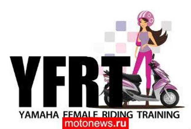 Индия и Yamaha: скутеры для девушек