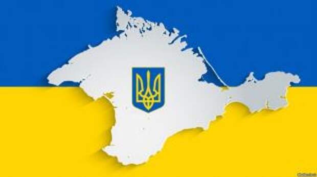 Украина утвердила Стратегию деоккупации Крыма и меры для ее реализации