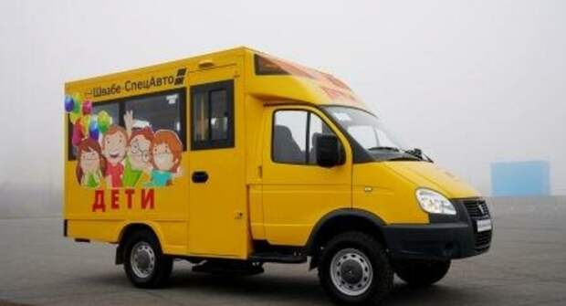 Представлен новый школьный микроавтобус для сельской местности