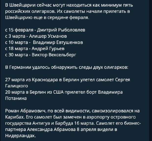 Летят перелетные птицы..