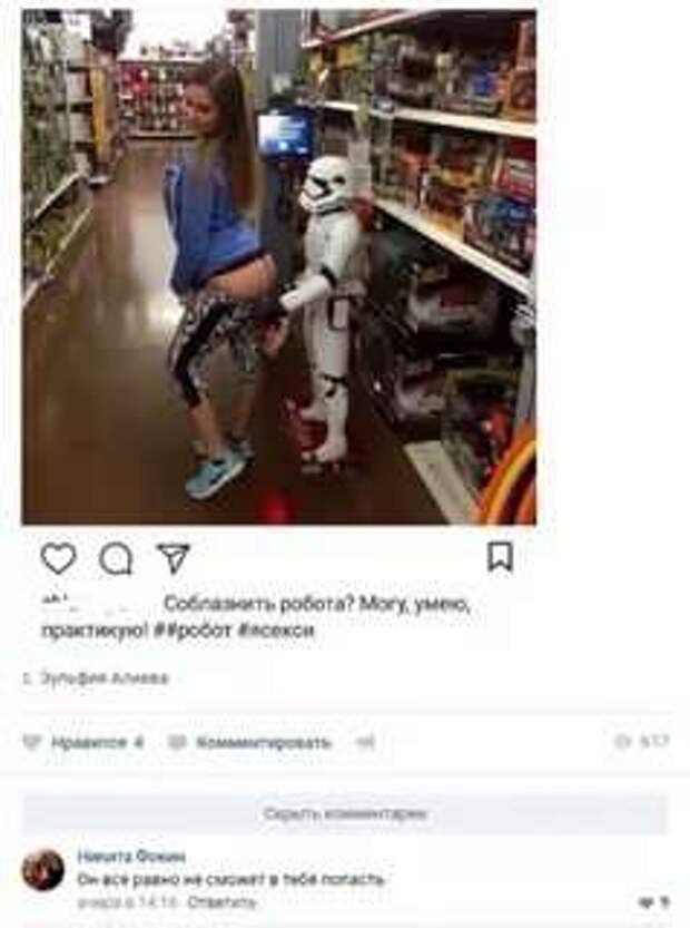 Смешные комментарии. Подборка chert-poberi-kom-chert-poberi-kom-35290614122020-15 картинка chert-poberi-kom-35290614122020-15