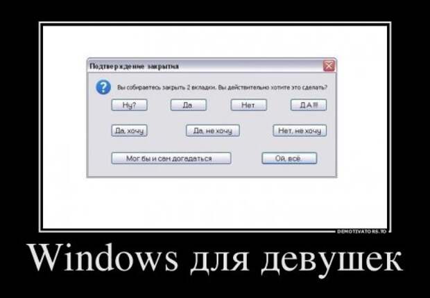 Демотиваторы на Бугаге (28 шт)