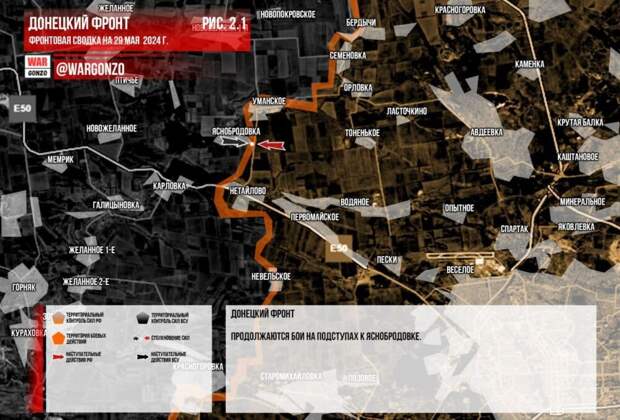 Фронтовая сводка на утро 29.05.2024 г. от Телеграм-канала WarGonzo. ЗАПОРОЖСКИЙ ФРОНТ Продолжаются бои в районе РАБОТИНО и северо-западне ВЕРБОВОГО. ЛБС без особых изменений. (Рис.-4