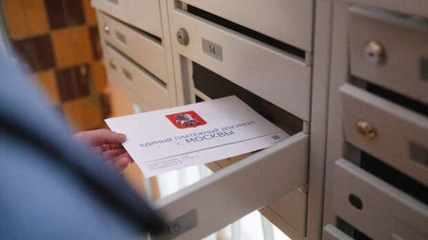 В ГД предложили ввести единый регламент для сообщений об изменении платы за ЖКУ