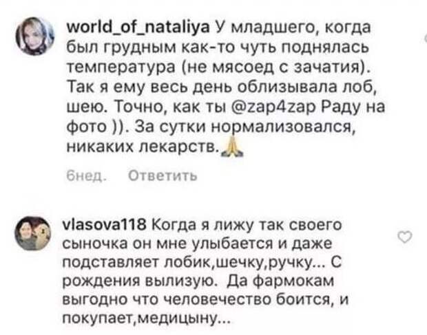Шутки и истории про &quot;яжматерей&quot; и детей