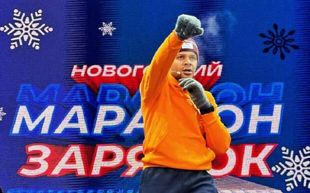 Чемпион Анголы по боксу провел для рязанцев Новогоднюю зарядку