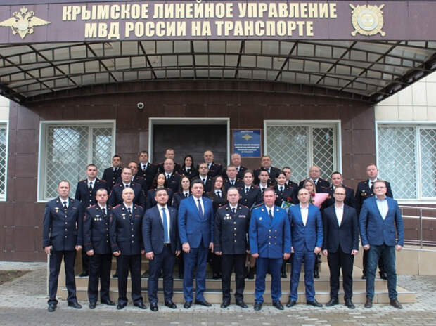 Транспортная полиция Крыма отметила 107-й день рождения