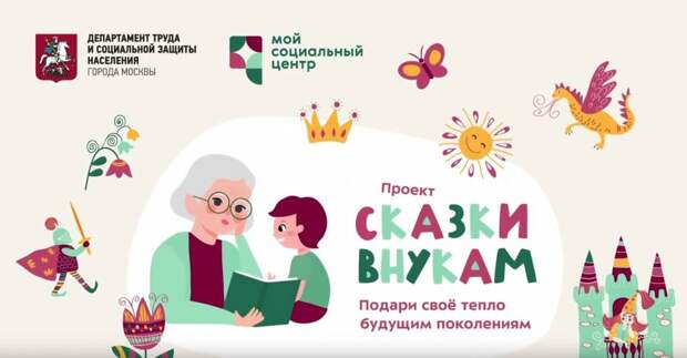 проект