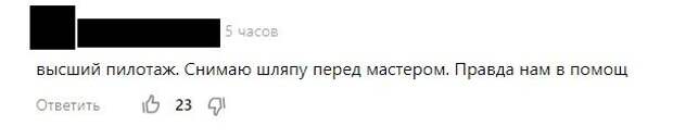Россияне призвали Путина выдать Небензе награду за победу над украинским дипломатом в ООН