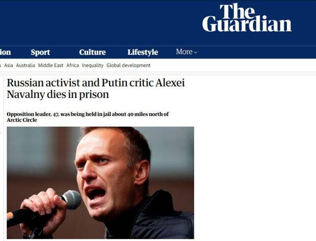 Сейчас, когда новость о смерти Навального* заполнила всё информационное пространство, никто и не вспомнит, как сидельца спасали от излишнего внимания "сэров и пэров", а его адвокат настаивал, что...-8-3