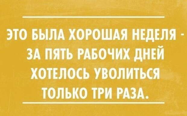 30 открыток под настроение настроение, открытки, юмор