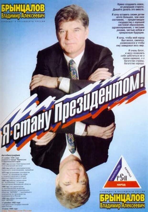 10_agitaciya
