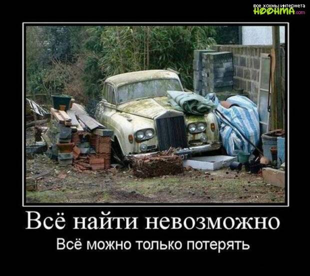 Веселая подборка демотиваторов