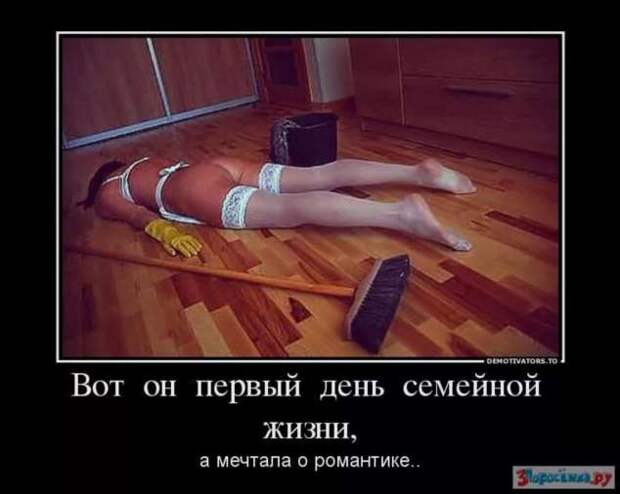 Прикольные демотиваторы с надписями. Подборка chert-poberi-dem-chert-poberi-dem-23340324052020-4 картинка chert-poberi-dem-23340324052020-4