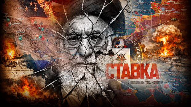 «Вот кто навёл на Хаменеи»: После неожиданной информации взяли иранского генерала, Украина ждет удара Ирана после Азербайджана: Новости СВО, военные сводки, война с Европой, на 05.03.26 г.