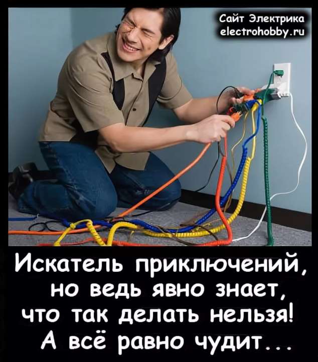 Прикольные демотиваторы с надписями. Подборка chert-poberi-dem-chert-poberi-dem-36120111072020-1 картинка chert-poberi-dem-36120111072020-1