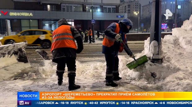 "Ждали багаж семь часов": циклон "Фрэнсис" привел к коллапсу в Шереметьеве