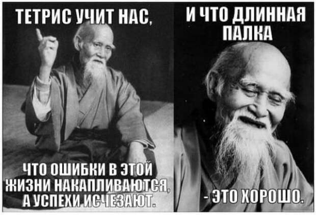 Мемы и приколы про &quot;это&quot;