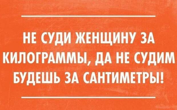 30 открыток под настроение настроение, открытки, юмор