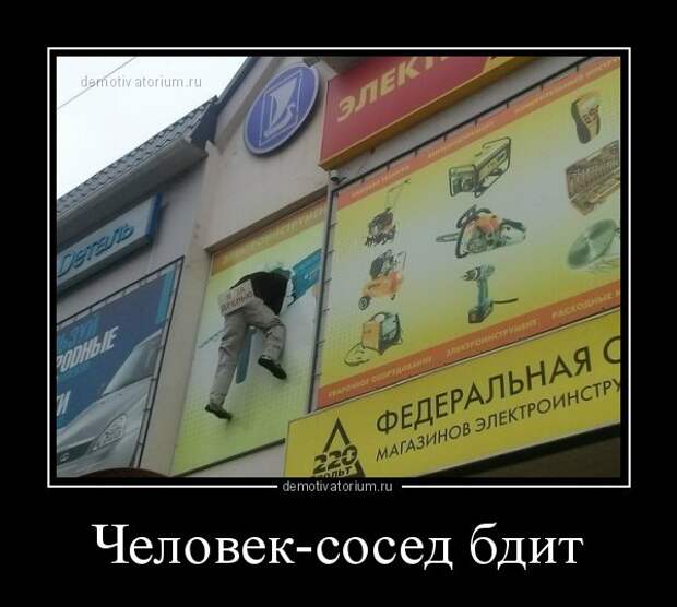 Прикольные демотиваторы на утро (11 фото) Прикольные демотиваторы на утро (11 фото)