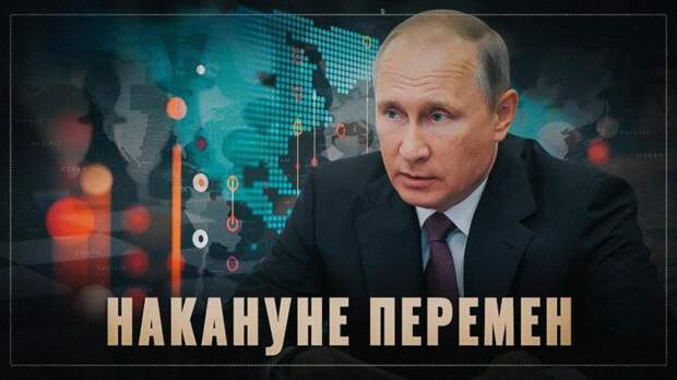 Путин – русская загадка для паразитов, обёрнутая в тайну: ru_an_info —  LiveJournal