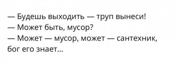Баянисто-небаянистый юмор