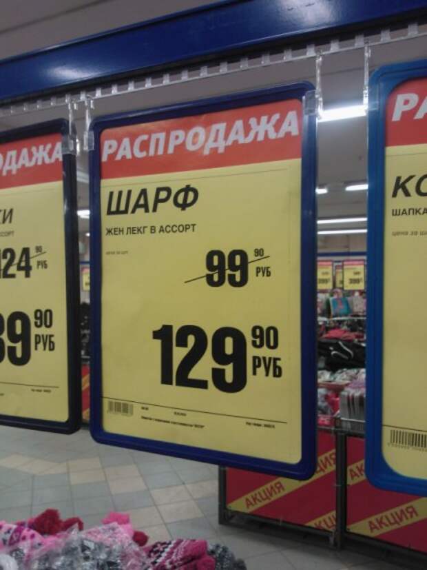 Маразмы...