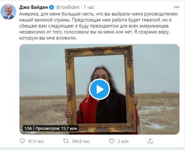Трамп и Байден объявили себя победителями выборов президента США