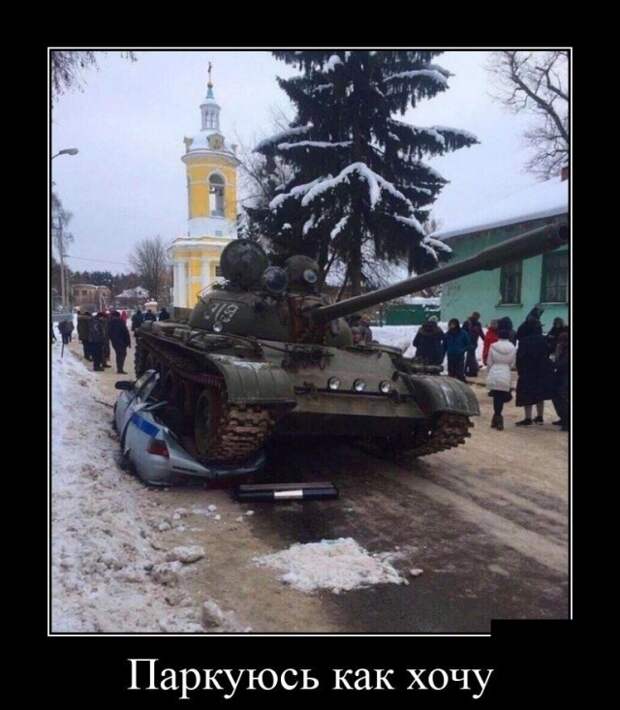 Демотиваторы Демотиваторы
